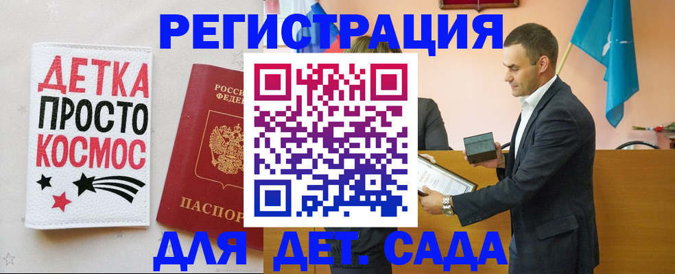 временная регистрация собственник в Кемеровской области